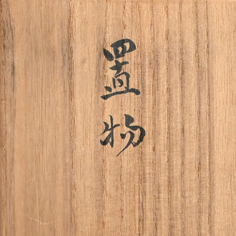 Porcelain Figurine ー宮川 (真葛) 香山 “白磁老子 置物”