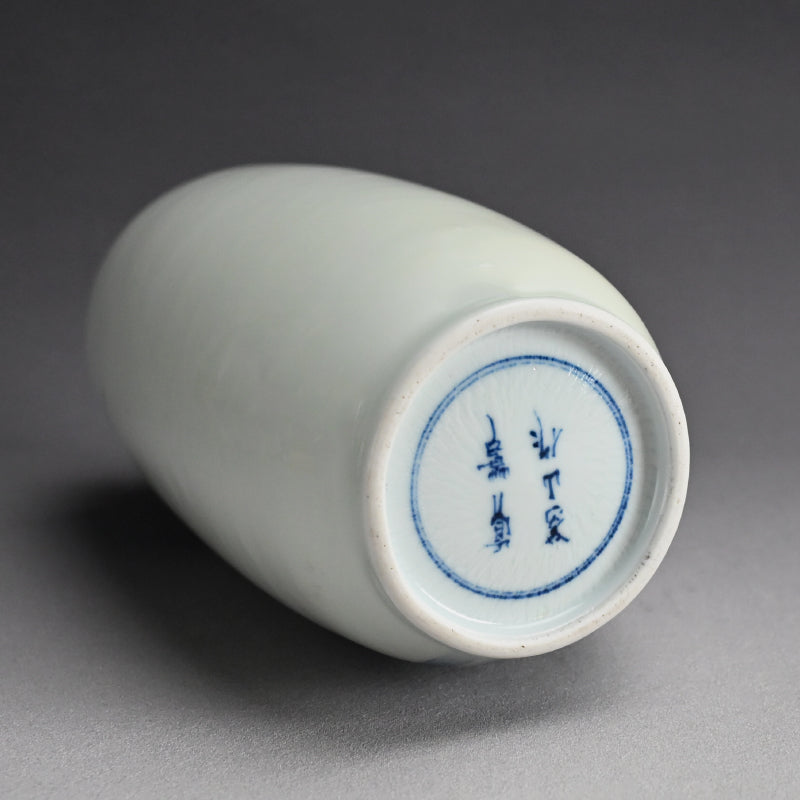 Porcelain Vase, Bamboo ー宮川 (真葛) 香山 “青華 竹之畫 花瓶”