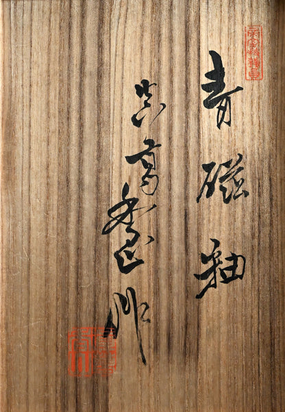 Japanese Porcelain Okimono ー宮川 (真葛) 香山 “青磁釉 牛置物”