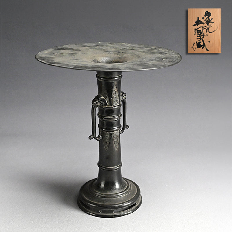 Classical Muromachi-Momoyama p. Bronze Vase