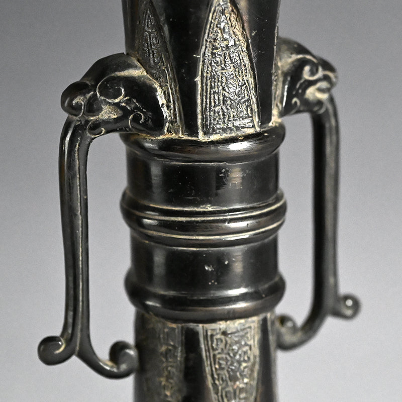 Classical Muromachi-Momoyama p. Bronze Vase