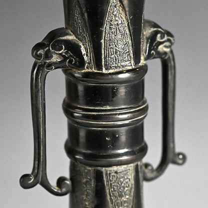 Classical Muromachi-Momoyama p. Bronze Vase