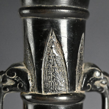 Classical Muromachi-Momoyama p. Bronze Vase