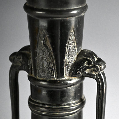 Classical Muromachi-Momoyama p. Bronze Vase