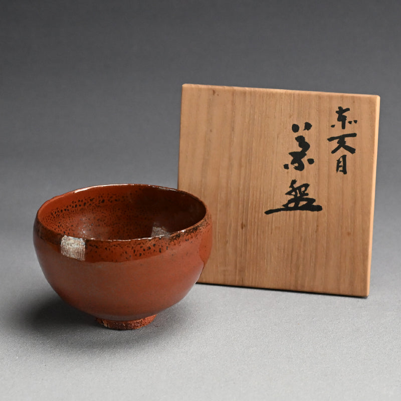 Aka-Tenmoku Chawan Tea Bowl ー木村 盛和 “赤天目茶盌”