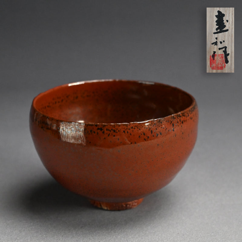Aka-Tenmoku Chawan Tea Bowl ー木村 盛和 “赤天目茶盌”