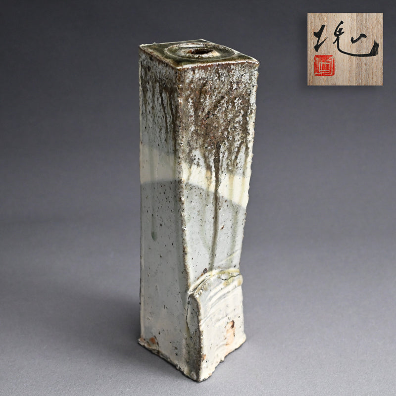 Kohiki Hanaire ー辻村 塊 “粉吹花入”