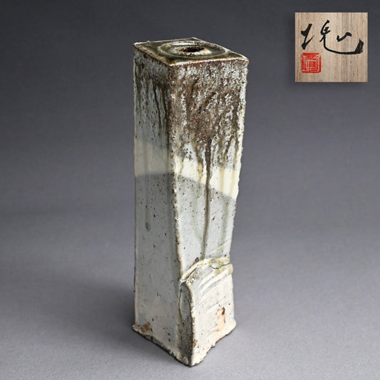 Kohiki Hanaire ー辻村 塊 “粉吹花入”