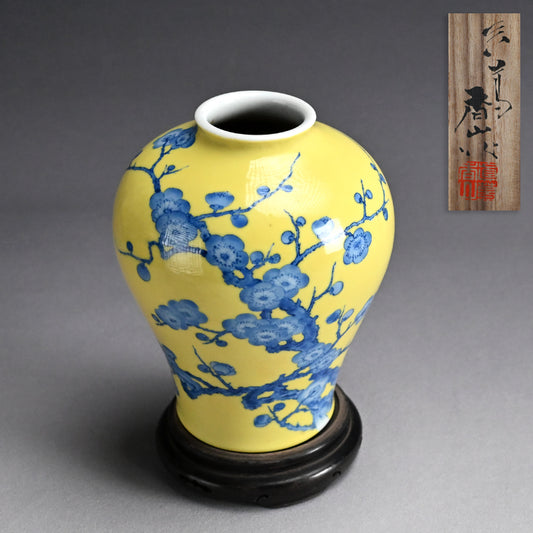 Yellow-glazed Plum Blossom Vase ー宮川 (真葛) 香山 “黄釉 花瓶”