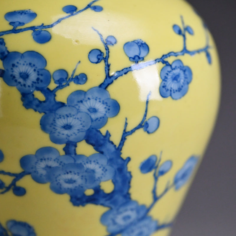 Yellow-glazed Plum Blossom Vase ー宮川 (真葛) 香山 “黄釉 花瓶”