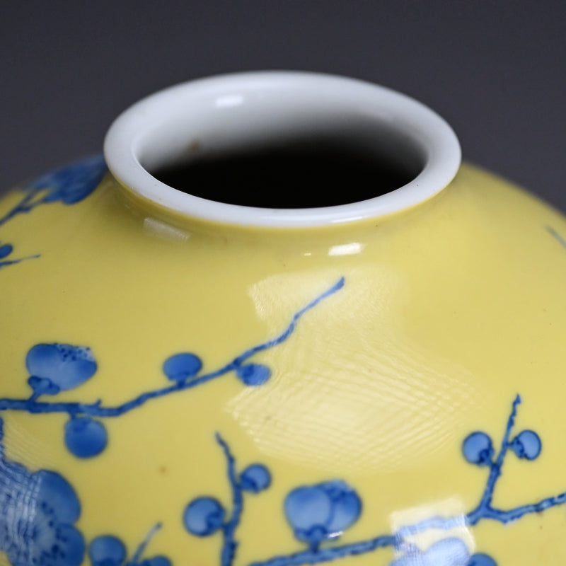 Yellow-glazed Plum Blossom Vase ー宮川 (真葛) 香山 “黄釉 花瓶”