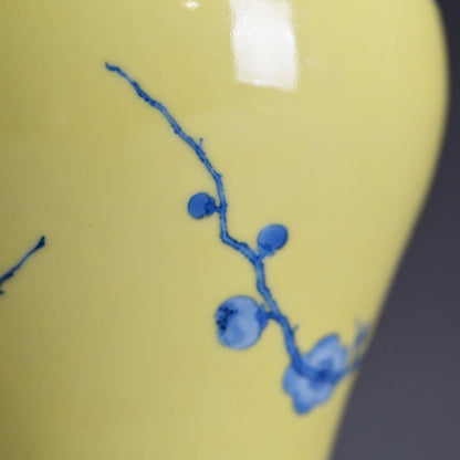 Yellow-glazed Plum Blossom Vase ー宮川 (真葛) 香山 “黄釉 花瓶”