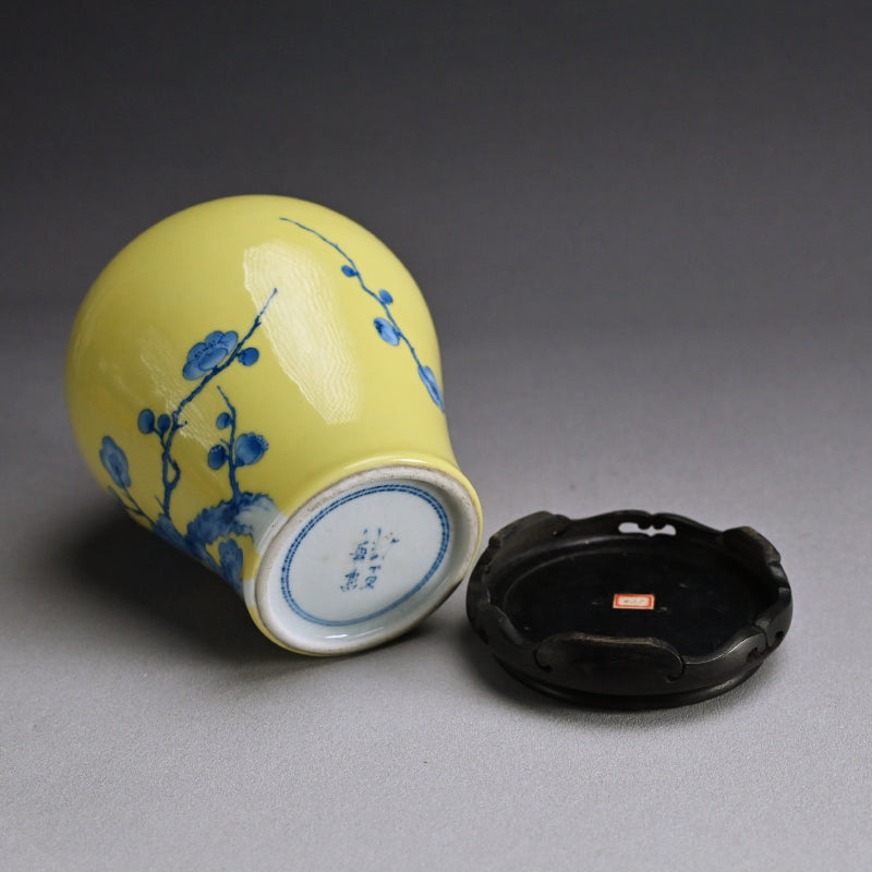 Yellow-glazed Plum Blossom Vase ー宮川 (真葛) 香山 “黄釉 花瓶”