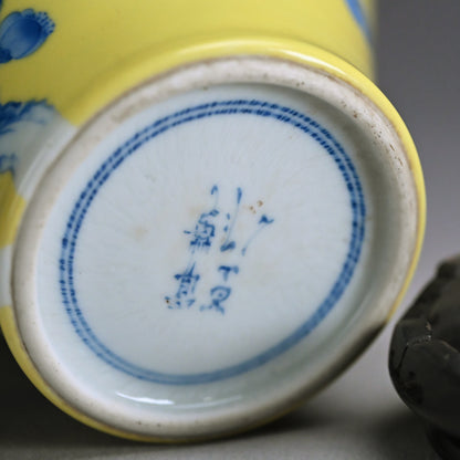 Yellow-glazed Plum Blossom Vase ー宮川 (真葛) 香山 “黄釉 花瓶”