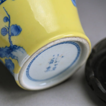 Yellow-glazed Plum Blossom Vase ー宮川 (真葛) 香山 “黄釉 花瓶”