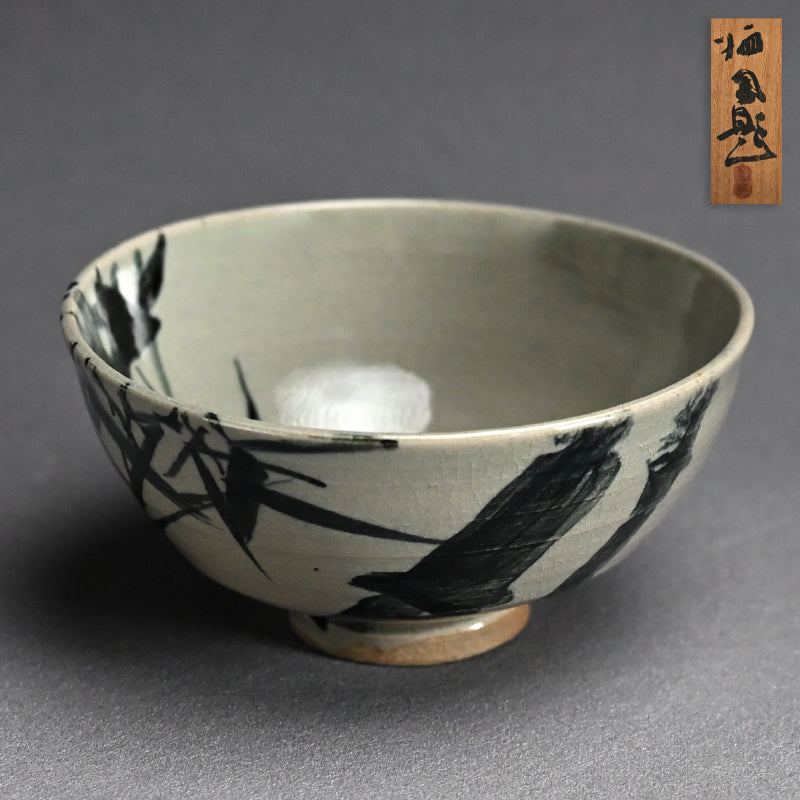 Antique Asahiyaki Chawan Tea Bowl Decorated ー竹内 栖鳳 "朝日焼茶盌 墨竹”