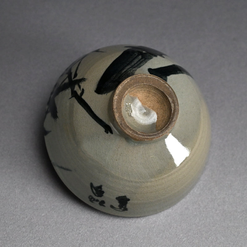 Antique Asahiyaki Chawan Tea Bowl Decorated ー竹内 栖鳳 "朝日焼茶盌 墨竹”