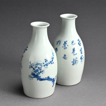 Shonen & Chikusen pair Tokkuri Sake Flasks ー鈴木 松年, 三浦 竹泉 “松年筆 竹泉造 梅画徳利盃”