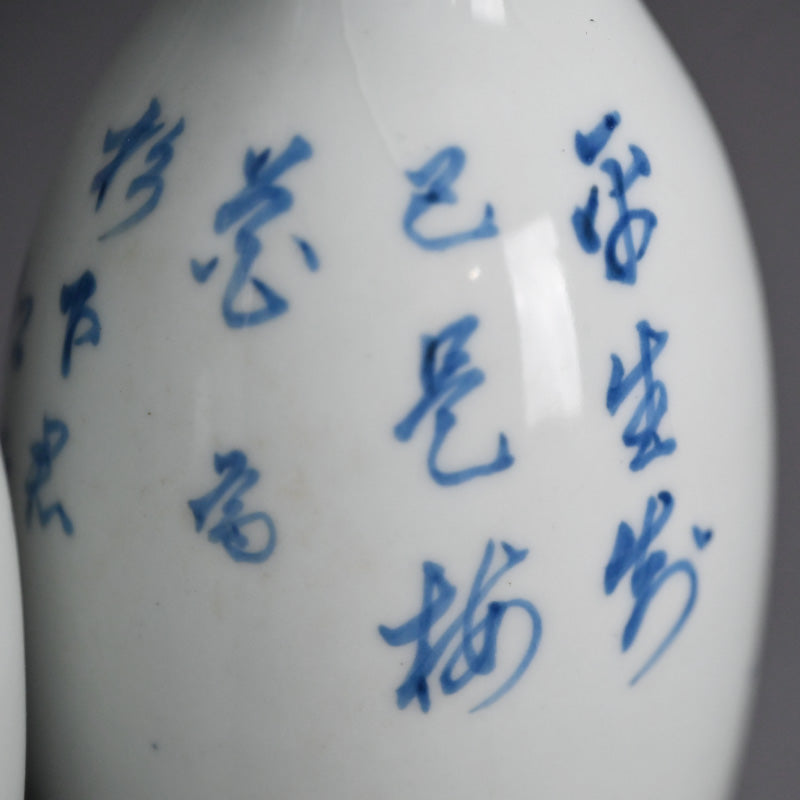 Shonen & Chikusen pair Tokkuri Sake Flasks ー鈴木 松年, 三浦 竹泉 “松年筆 竹泉造 梅画徳利盃”