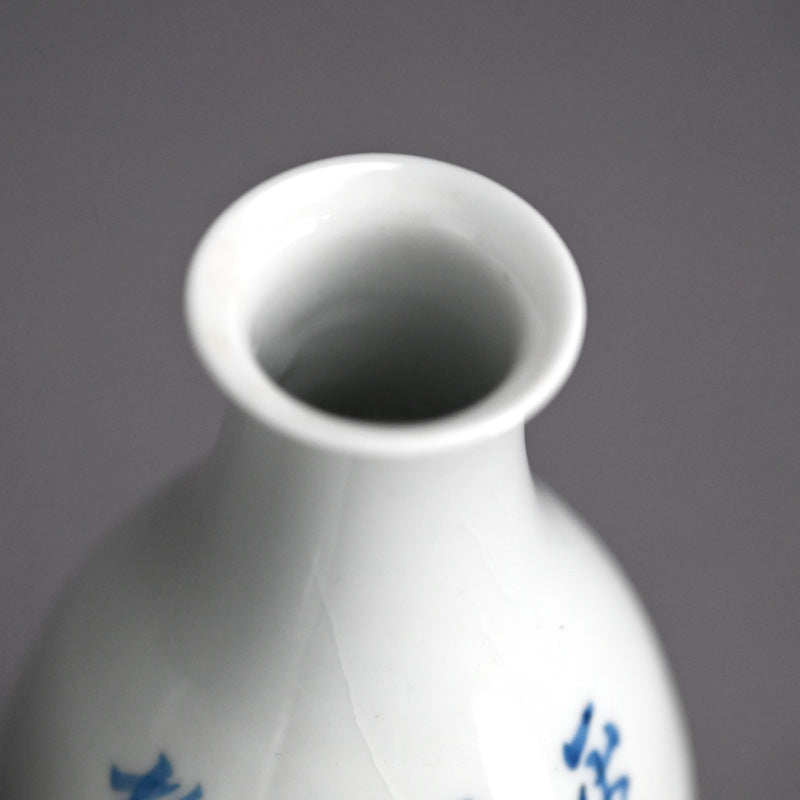 Shonen & Chikusen pair Tokkuri Sake Flasks ー鈴木 松年, 三浦 竹泉 “松年筆 竹泉造 梅画徳利盃”