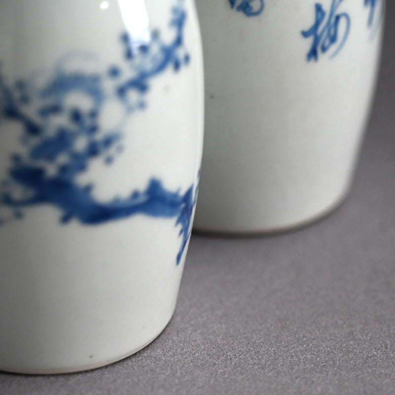 Shonen & Chikusen pair Tokkuri Sake Flasks ー鈴木 松年, 三浦 竹泉 “松年筆 竹泉造 梅画徳利盃”