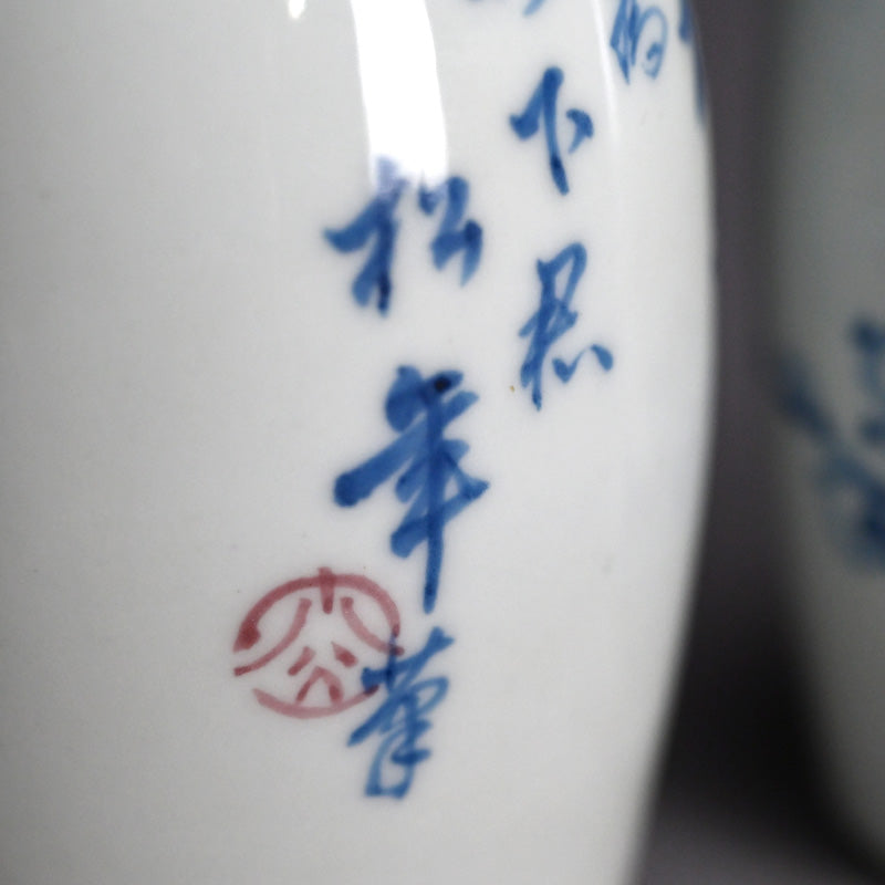 Shonen & Chikusen pair Tokkuri Sake Flasks ー鈴木 松年, 三浦 竹泉 “松年筆 竹泉造 梅画徳利盃”