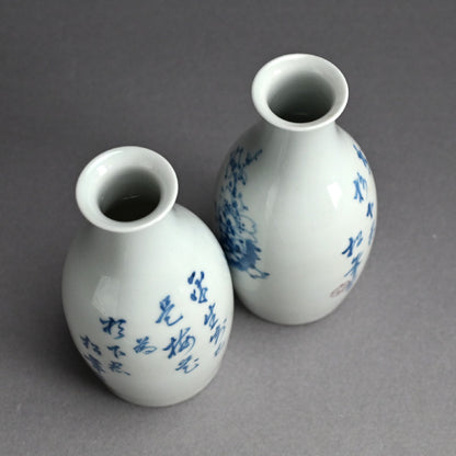Shonen & Chikusen pair Tokkuri Sake Flasks ー鈴木 松年, 三浦 竹泉 “松年筆 竹泉造 梅画徳利盃”