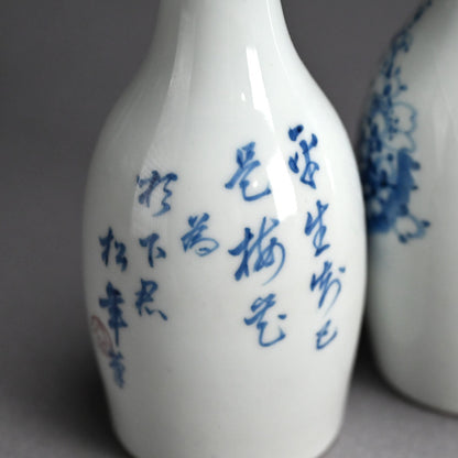 Shonen & Chikusen pair Tokkuri Sake Flasks ー鈴木 松年, 三浦 竹泉 “松年筆 竹泉造 梅画徳利盃”
