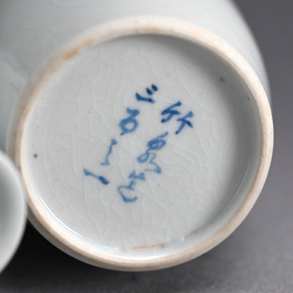 Shonen & Chikusen pair Tokkuri Sake Flasks ー鈴木 松年, 三浦 竹泉 “松年筆 竹泉造 梅画徳利盃”
