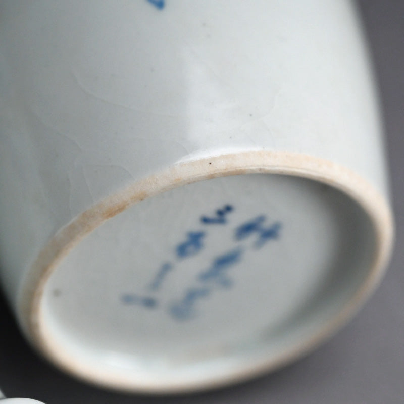 Shonen & Chikusen pair Tokkuri Sake Flasks ー鈴木 松年, 三浦 竹泉 “松年筆 竹泉造 梅画徳利盃”