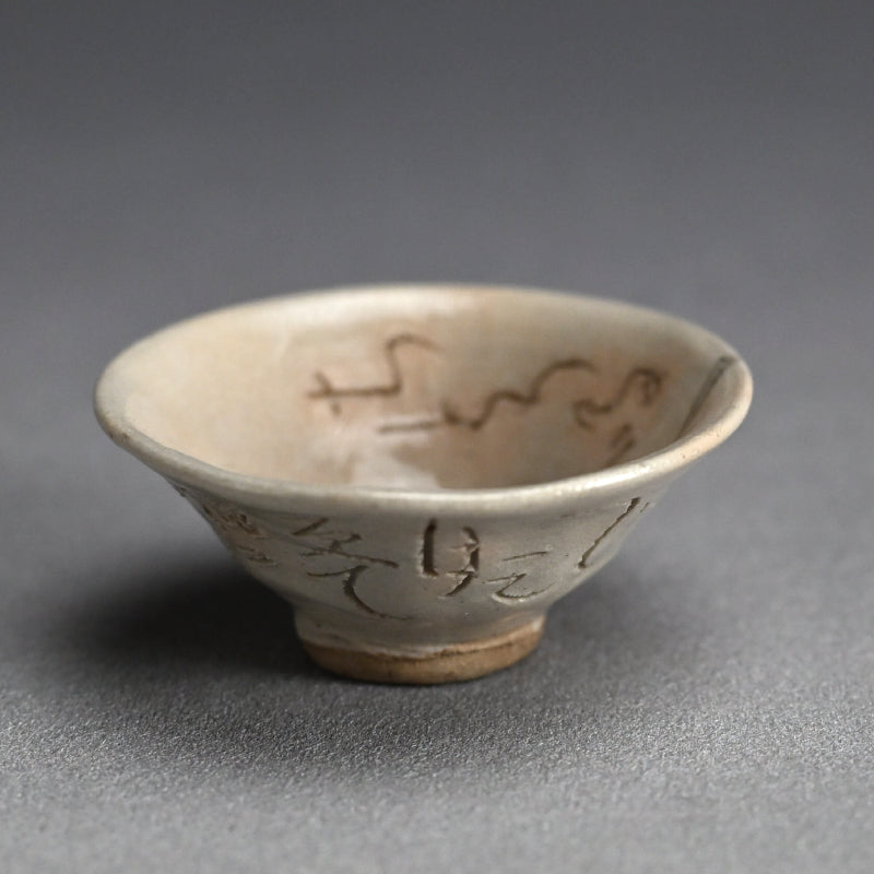 Guinomi Sake Cup, Chidori Naku… ー太田垣 連月 “盃”