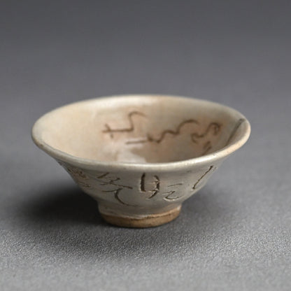 Guinomi Sake Cup, Chidori Naku… ー太田垣 連月 “盃”