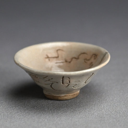 Guinomi Sake Cup, Chidori Naku… ー太田垣 連月 “盃”