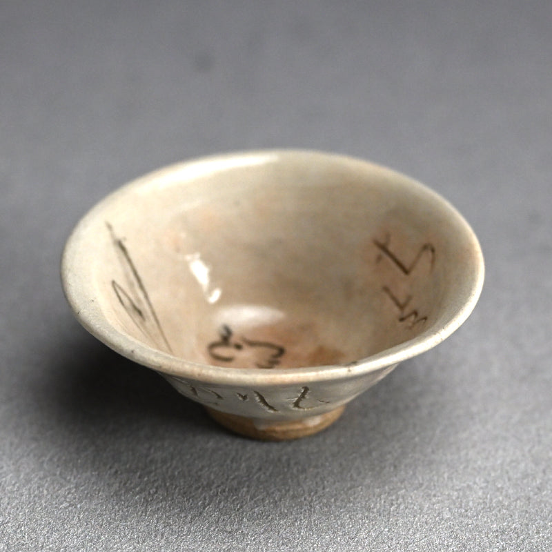 Guinomi Sake Cup, Chidori Naku… ー太田垣 連月 “盃”