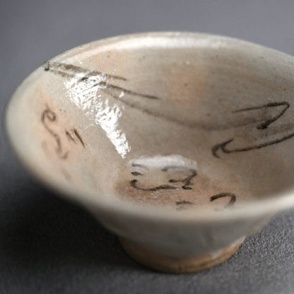 Guinomi Sake Cup, Chidori Naku… ー太田垣 連月 “盃”