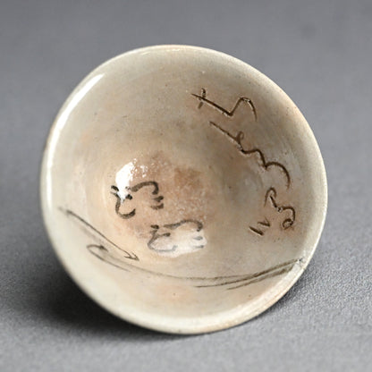 Guinomi Sake Cup, Chidori Naku… ー太田垣 連月 “盃”