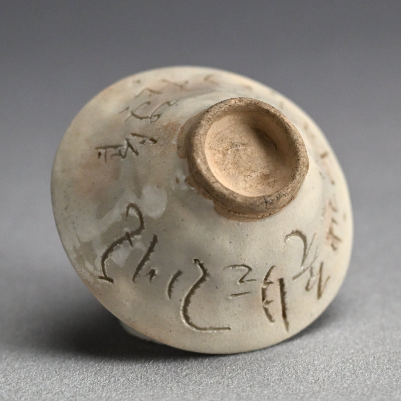 Guinomi Sake Cup, Chidori Naku… ー太田垣 連月 “盃”