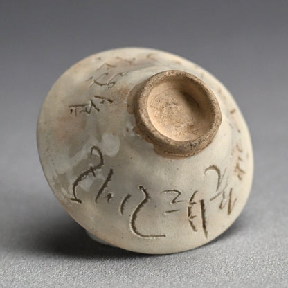 Guinomi Sake Cup, Chidori Naku… ー太田垣 連月 “盃”