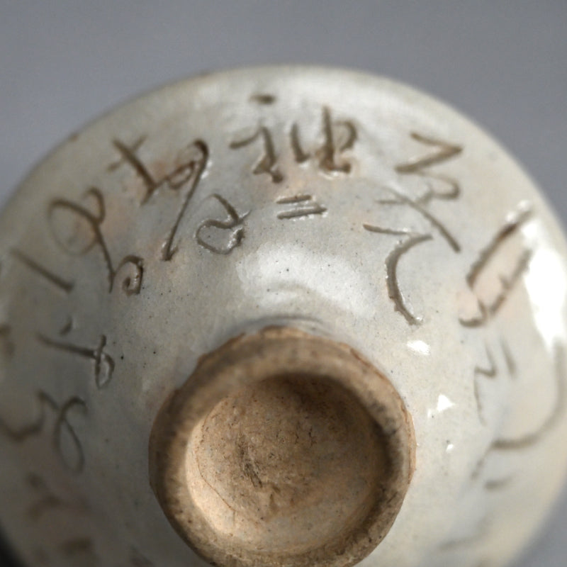 Guinomi Sake Cup, Chidori Naku… ー太田垣 連月 “盃”