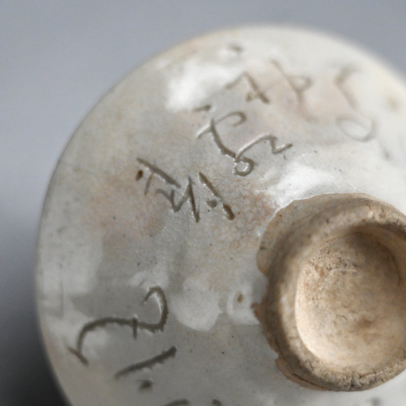 Guinomi Sake Cup, Chidori Naku… ー太田垣 連月 “盃”