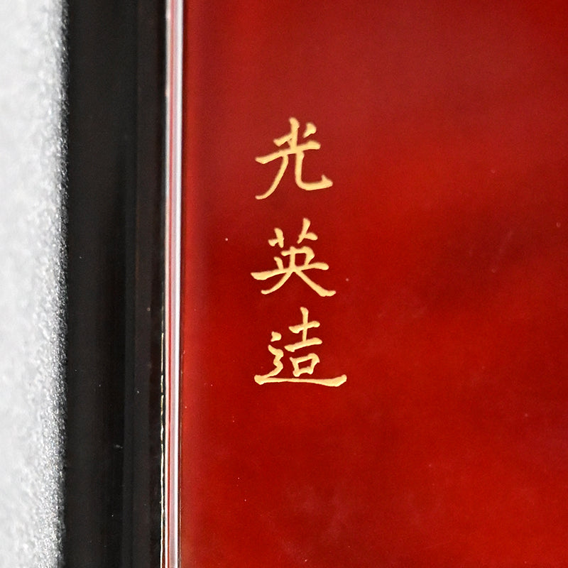 Exquisite Edo p. Japanese 4 Tiered Lacquer Box Set ー勝軍木庵 光英「花丸蒔画 重箱」