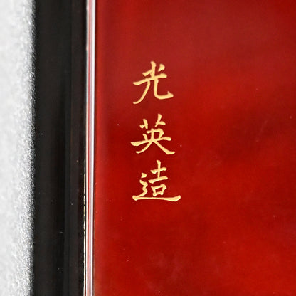 Exquisite Edo p. Japanese 4 Tiered Lacquer Box Set ー勝軍木庵 光英「花丸蒔画 重箱」