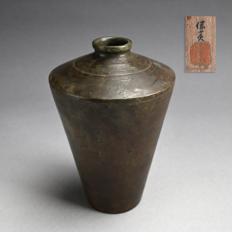 Antique Japanese Bronze vase ー初代 中島保美 “鋳銅花瓶”