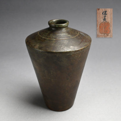 Antique Japanese Bronze vase ー初代 中島保美 “鋳銅花瓶”