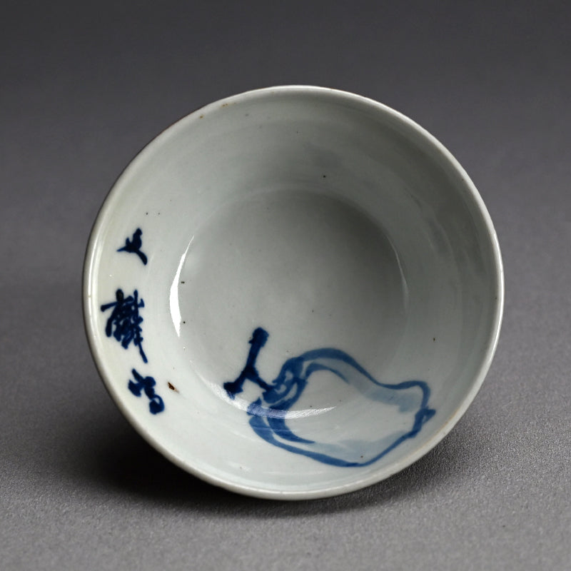 Rare Set 10 Small Plates by Rokubei III & Bunrin ー三代 清水 六兵衛, 塩川 文麟 “すり鉢形 小バチ拾枚”
