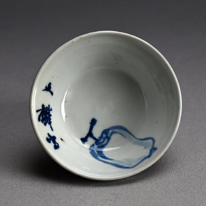 Rare Set 10 Small Plates by Rokubei III & Bunrin ー三代 清水 六兵衛, 塩川 文麟 “すり鉢形 小バチ拾枚”
