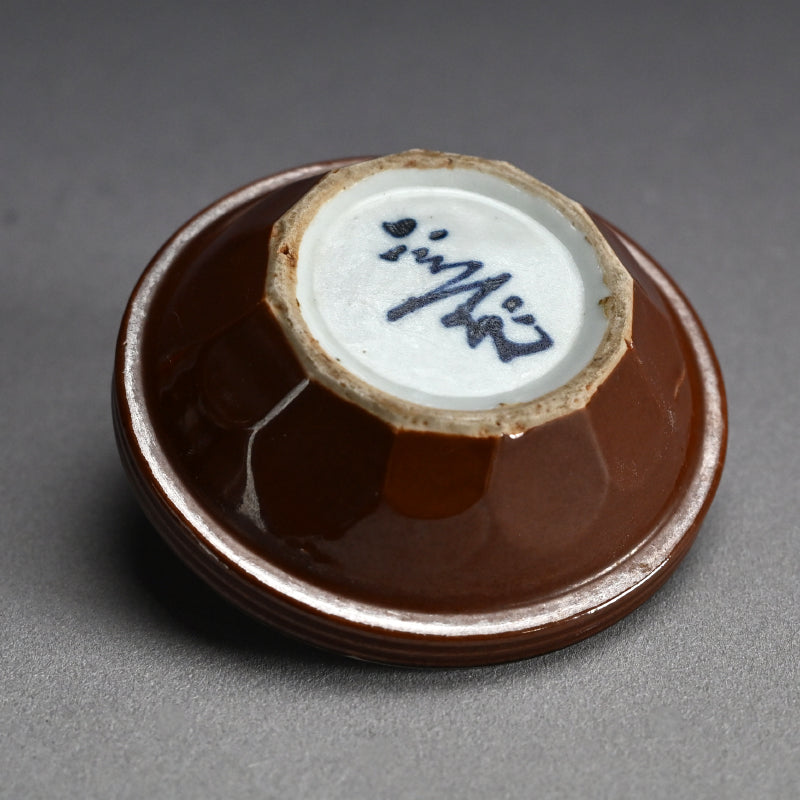 Rare Set 10 Small Plates by Rokubei III & Bunrin ー三代 清水 六兵衛, 塩川 文麟 “すり鉢形 小バチ拾枚”