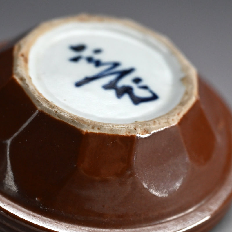 Rare Set 10 Small Plates by Rokubei III & Bunrin ー三代 清水 六兵衛, 塩川 文麟 “すり鉢形 小バチ拾枚”