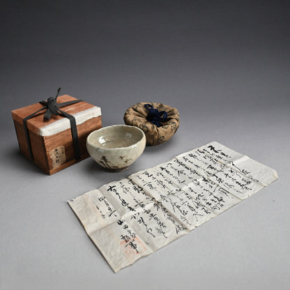 Antique Japanese Maccha Chawan Tea Bowl by Kyuro