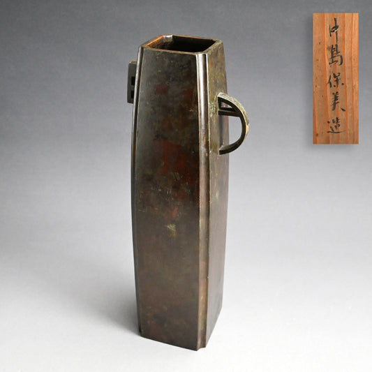 Art-Deco Bronze vase ー初代 中島 保美 “天地方二耳付 銅器花生”